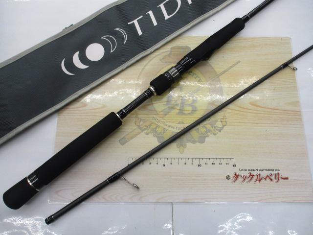 タイドリフト5G TD5-862L/ML