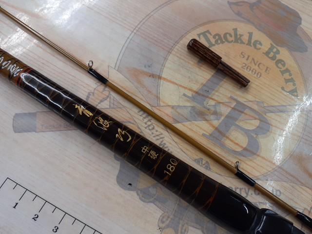 青波巧 中硬 180