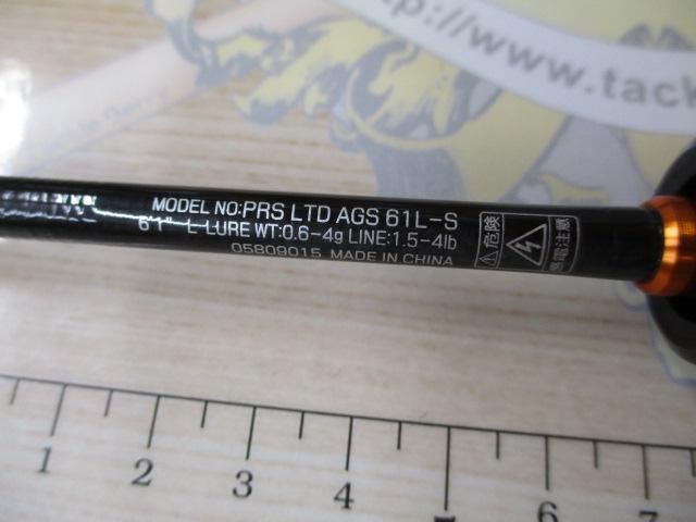 プレッソLTD AGS 61L-S
