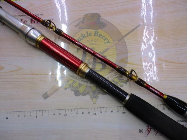 アルシエラマダイ 40-250