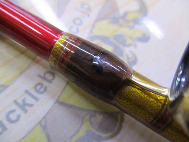 アルシエラマダイ 40-250