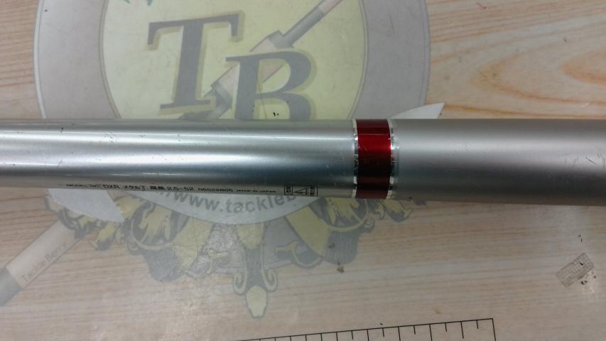 DXRメタルチューン 尾長 2.5-52