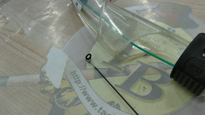 がま磯ガルフレア 1.25-53