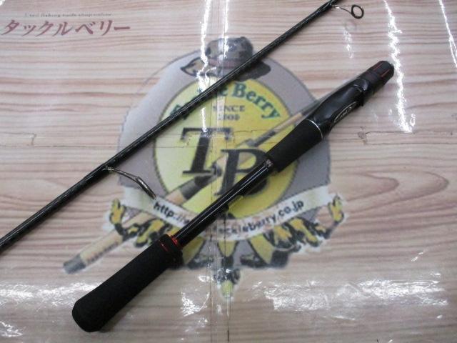 ゾディアス 273MH