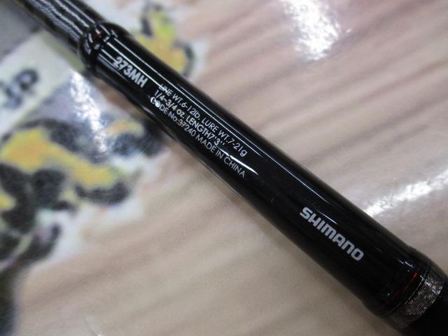 ゾディアス 273MH