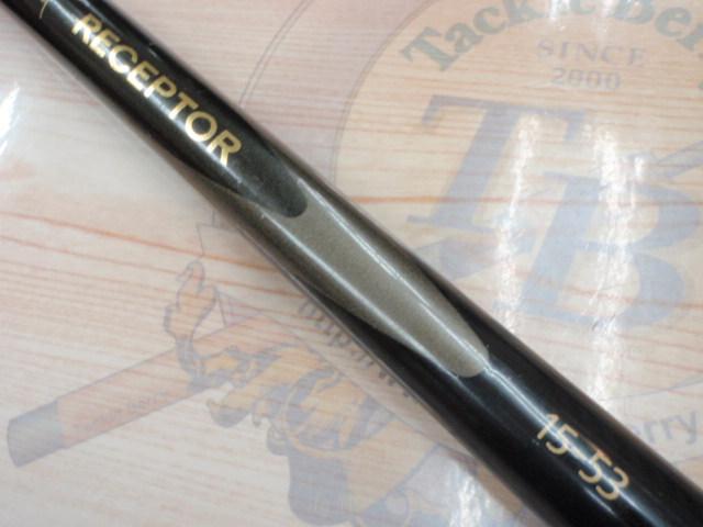 がま磯レセプター 15-53