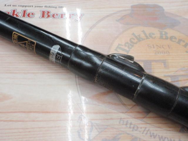 がま磯レセプター 15-53