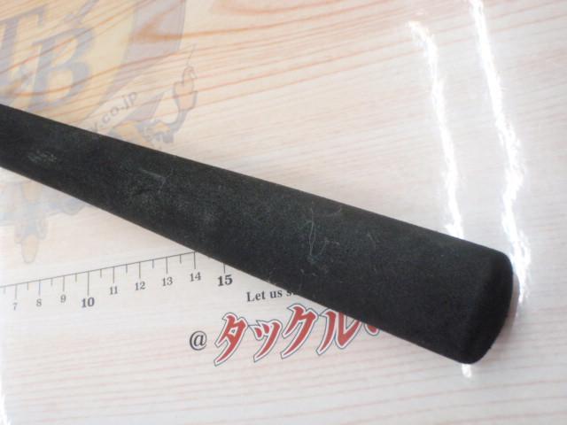 HRFエア 92H