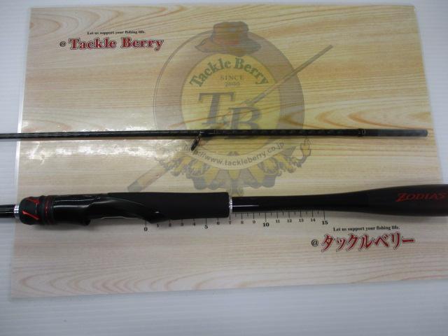 20ゾディアス 270M-2｜＠ベリーネット 日本最大新品中古釣具WEBショップ