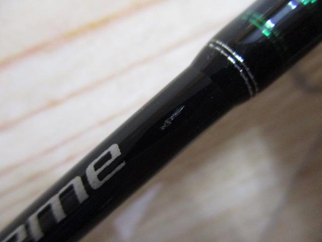 マスビートエクストリーム MEC-562UL