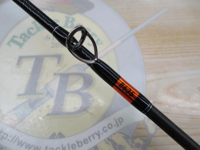 オシアジガーインフィニティ B635