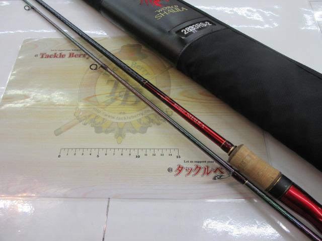 18ワールドシャウラ 2833RS-2｜＠ベリーネット 日本最大新品中古釣具
