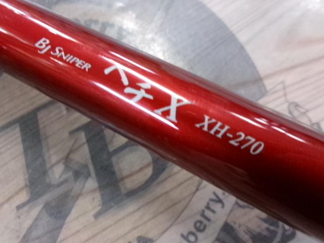 ブラックジャックスナイパーヘチX XH-270