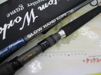 スローハンド 833PD