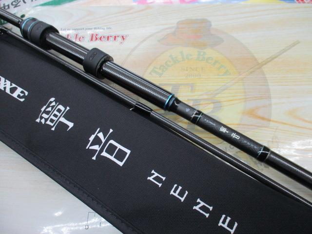 ラグゼ寧音 B70H-solid