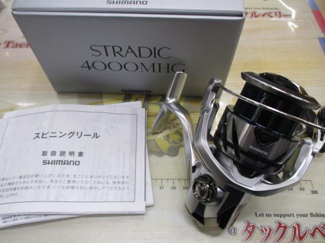 23ストラディック 4000MHG