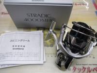 23ストラディック 4000MHG