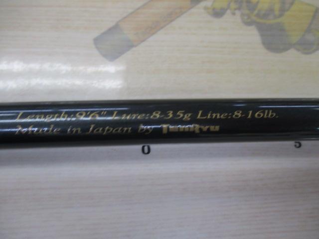 マスタープラン MP96ML