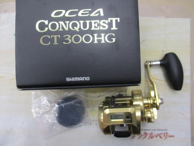 18オシアコンクエストCT 300HG