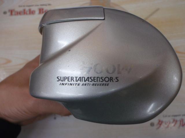 スーパータナセンサーS 500W