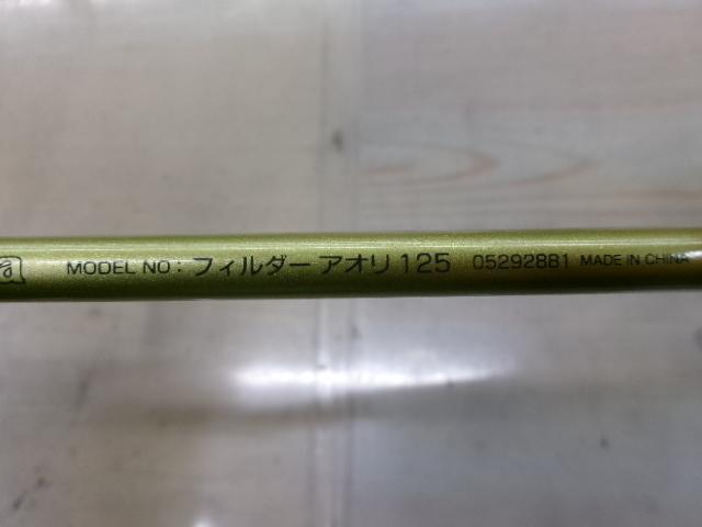 フィルダー アオリ 125