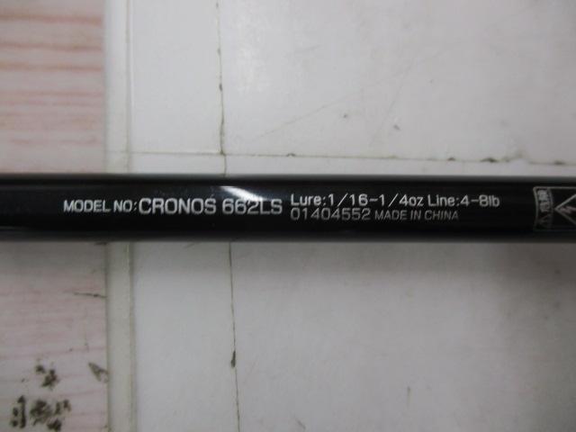 クロノス 662LS