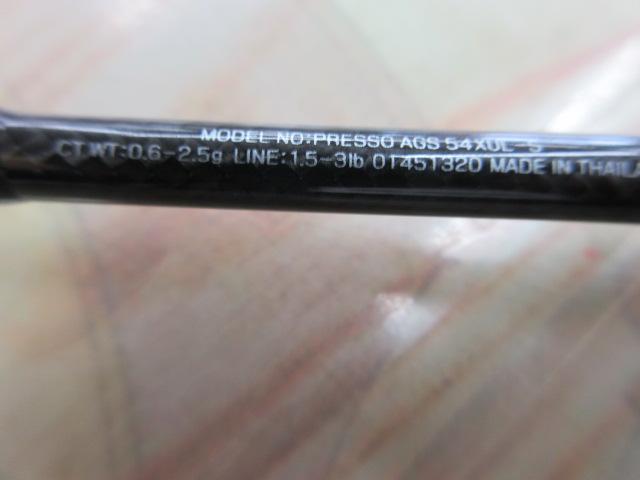 プレッソ AGS 54XUL-S