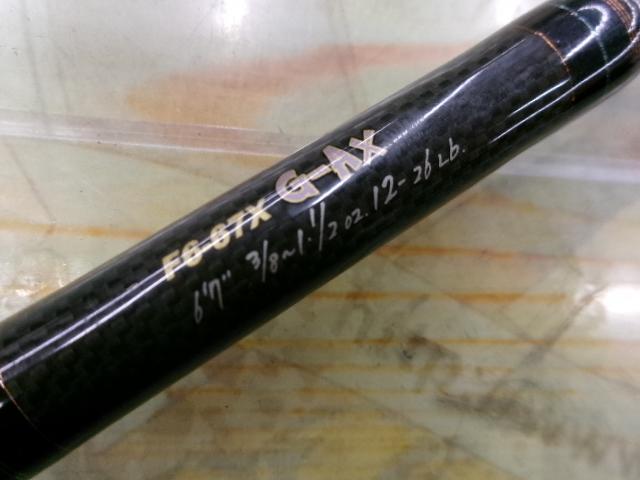 デストロイヤー F6-67X THP｜＠ベリーネット 日本最大新品中古釣具WEB