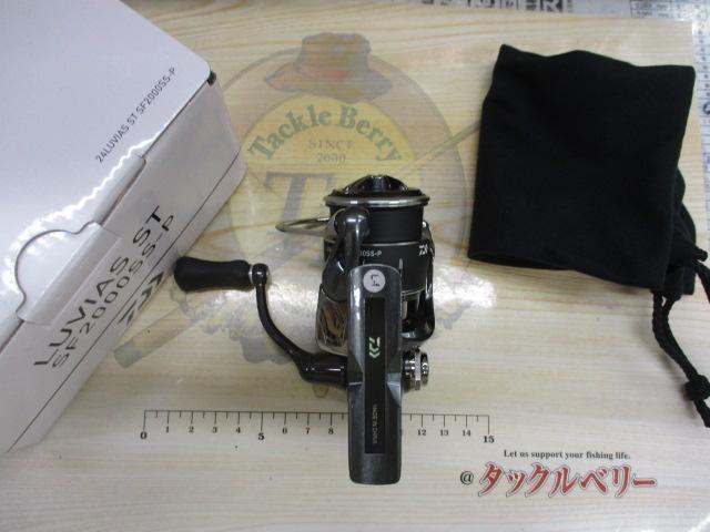 24ルビアス ST SF2000SS-P｜＠ベリーネット 日本最大新品中古釣具WEB