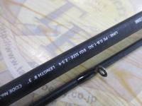 ソルティースティック E803M