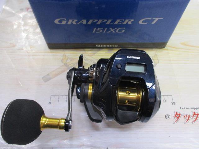 19グラップラーCT 151XG｜＠ベリーネット 日本最大新品中古釣具WEBショップ