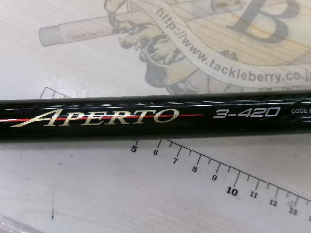 IGハイスピードアペルト 3-420