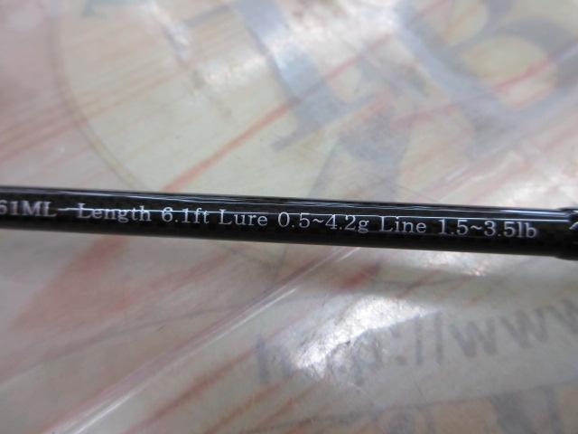 修羅61ML