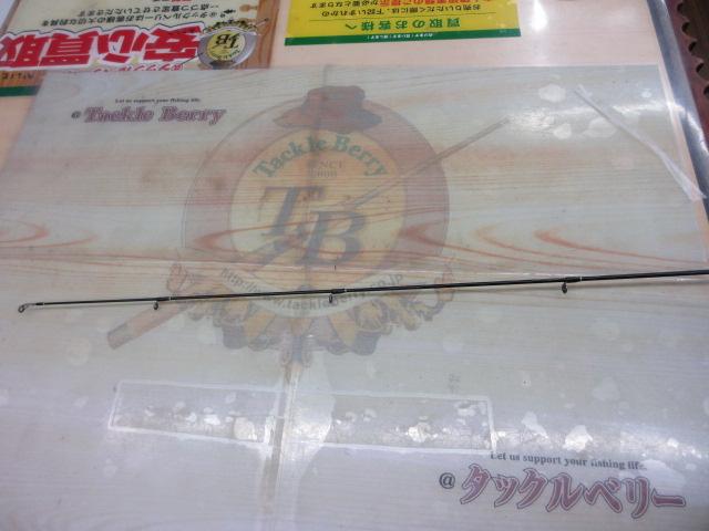 修羅61ML