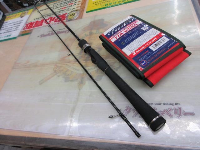 トラウティーノ TTA-632UL