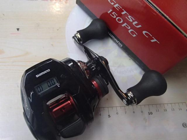 中古　19 炎月 CT 150PG﻿ 19炎月CT 150PG｜＠ベリーネット 日本最大新品中古釣具WEBショップ