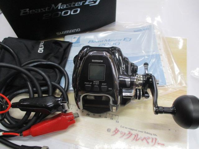 19ビーストマスター 2000EJ