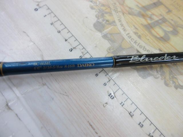 ブルーダー BC-66ML｜＠ベリーネット 日本最大新品中古釣具WEBショップ