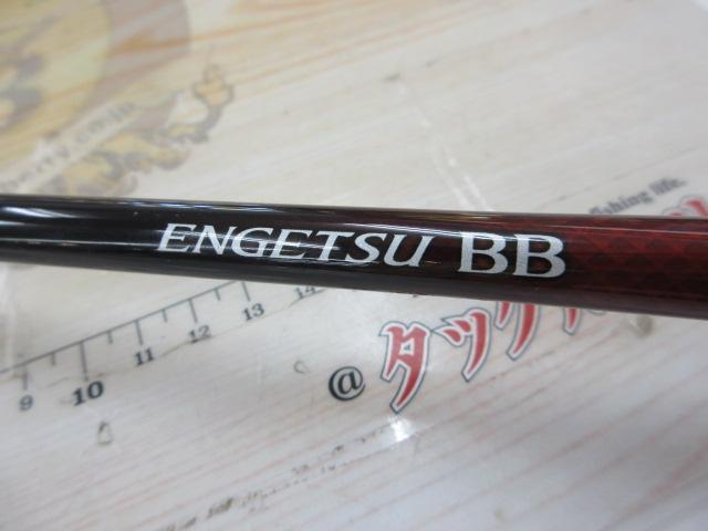 21炎月BB B69MH-S/2