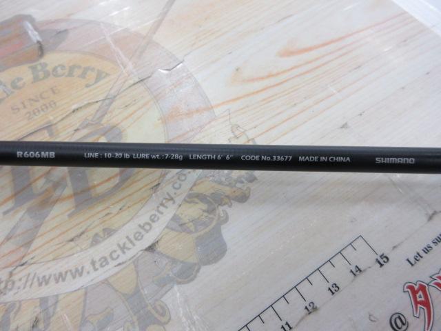 ソルティースティック R606MB