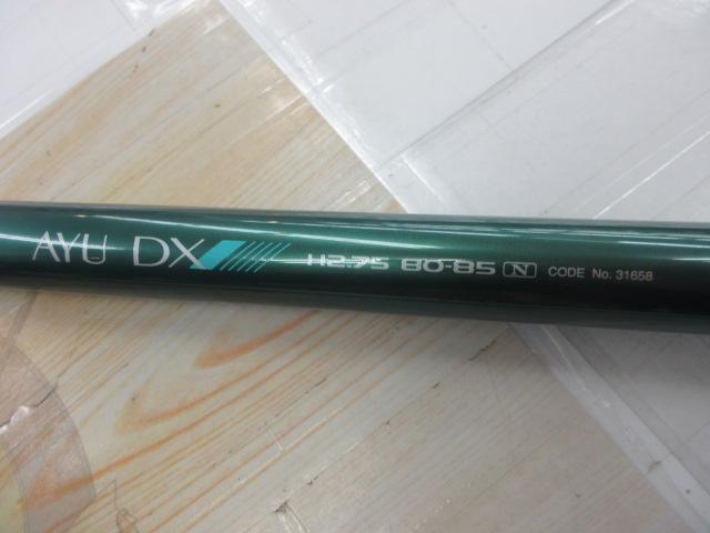 AZアユDX H2.75 80-85N