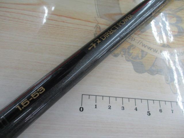 CWダイレクトパワーチヌ 1.5-53