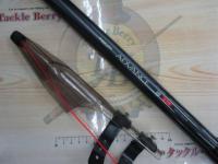 パワーループアドバンス磯 4-530