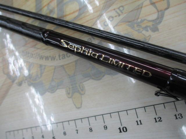 セフィアリミテッド S86M