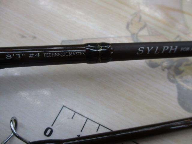 シルフ F-834 (ロッドのみ)｜＠ベリーネット 日本最大新品中古釣具WEB