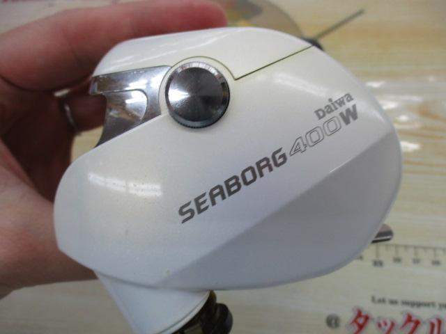 シーボーグ 400W