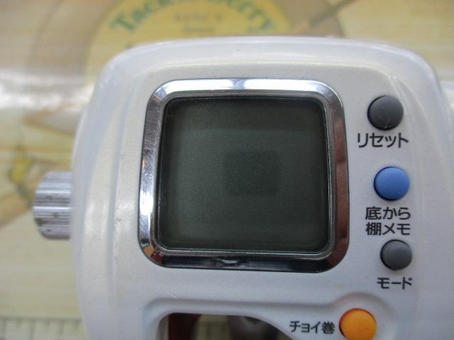 シーボーグ 400W