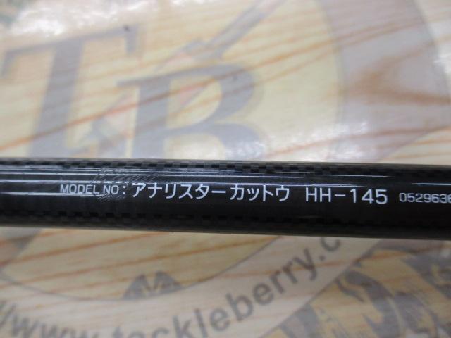 アナリスター カットウ HH-145