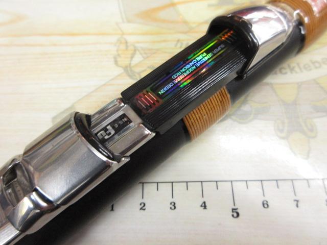 がま磯枯冴 軟調53