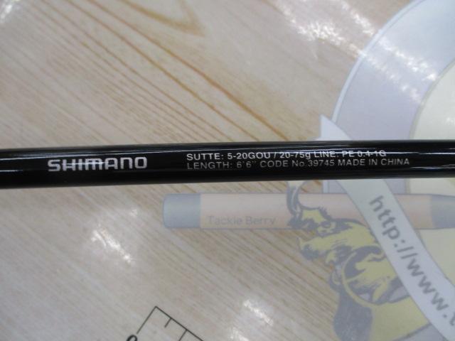 19ソルティーアドバンスメタルスッテ B66ML-S